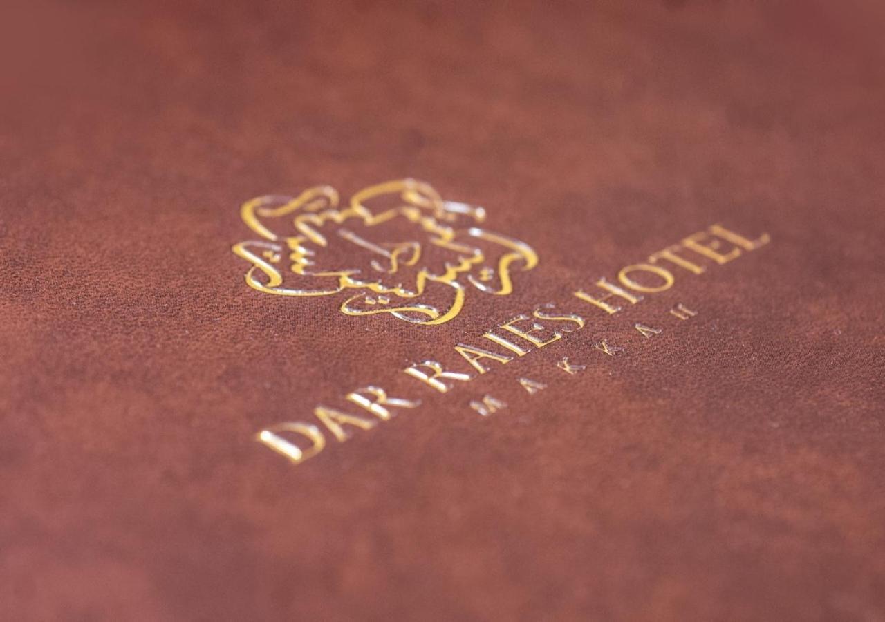 فندق دار الريس - Dar Raies Hotel Mecca Bagian luar foto