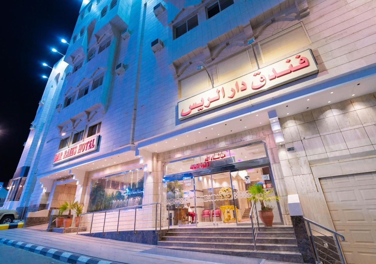 فندق دار الريس - Dar Raies Hotel Mecca Bagian luar foto